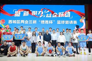2024中国足球协会杯业余俱乐部参赛名单：上海申水等30队参赛
